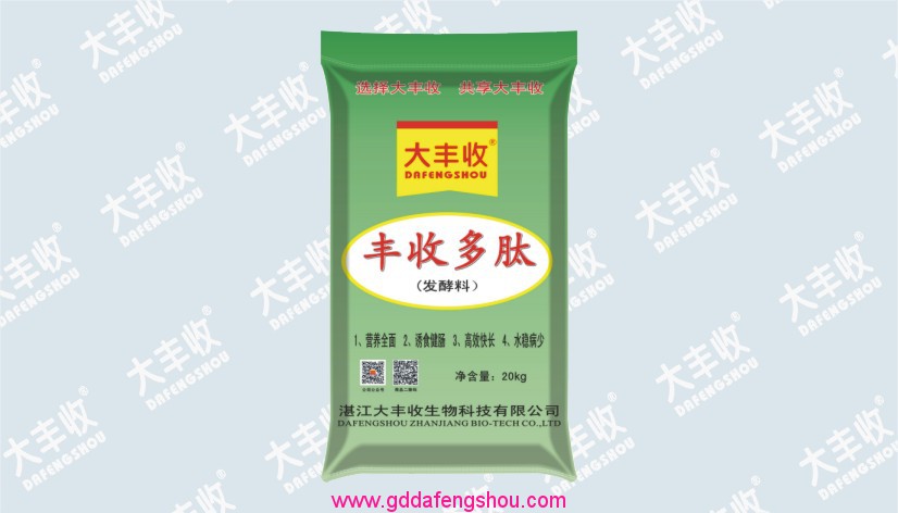 大豐收-網(wǎng)站-經(jīng)驗(yàn)推廣-空腸空胃處理-42-20190719.jpg